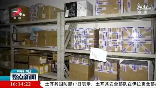 南昌海关侦破一起案值2000万元走私隐形眼镜案