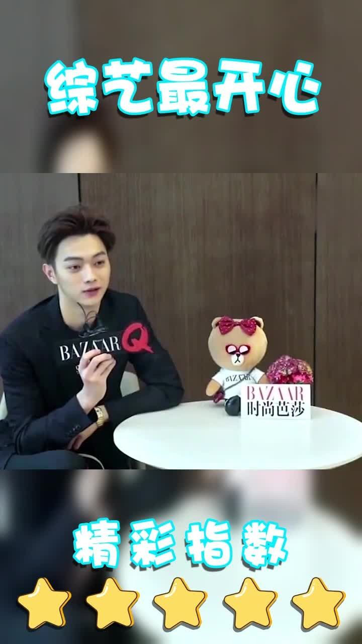 许凯自曝跟黄明昊的相识怼说自己胖的粉丝希望她们越来越胖