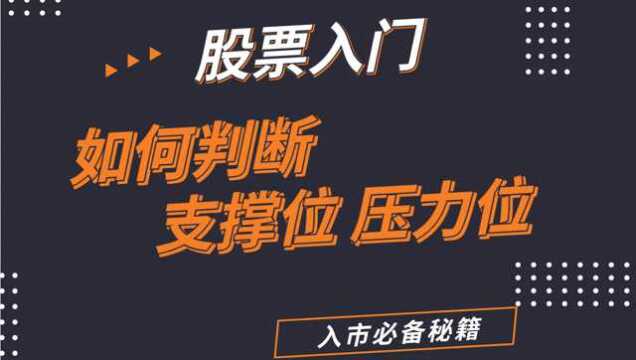 顶级股票操盘手 常用指标VOLL 交易量 一【星雅龙文龙】