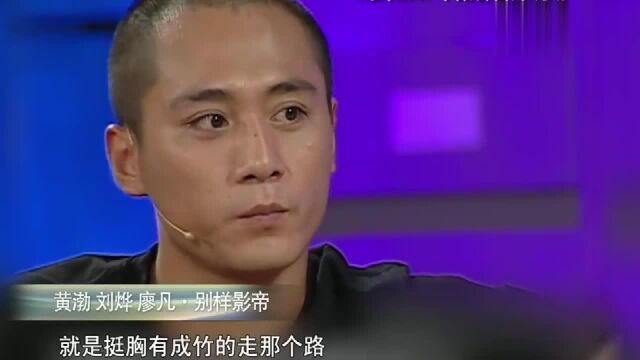 刘烨暴露和“胡军”颁奖的尴尬,鲁豫笑到脸抽筋,这料爆的有点大