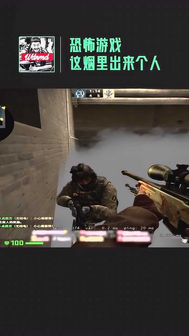 csgo茄子:柜子它自己就动了!当时我害怕极了!