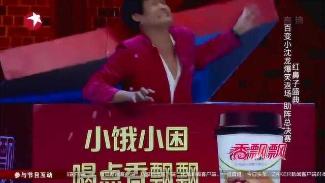 百变小沈龙cos梦露,时尚性感尽显风情,小白裙飘起了