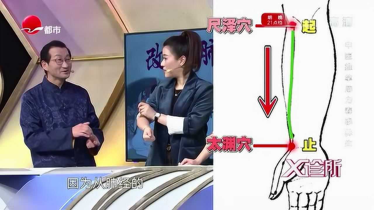 感冒咳嗽肺不舒服时用刮痧板刮一刮这里润肺清肺