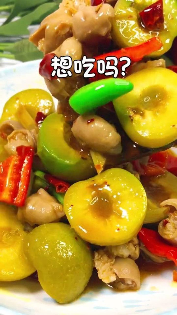 夏天就要这么过李子炒肥肠,你敢挑战吗