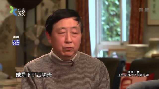 韦然回忆母亲上官云珠,出演《南岛风云》,形象大变判若两人!