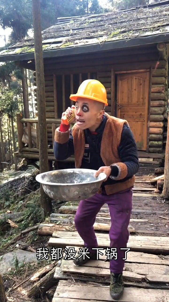 光头强没米下锅了