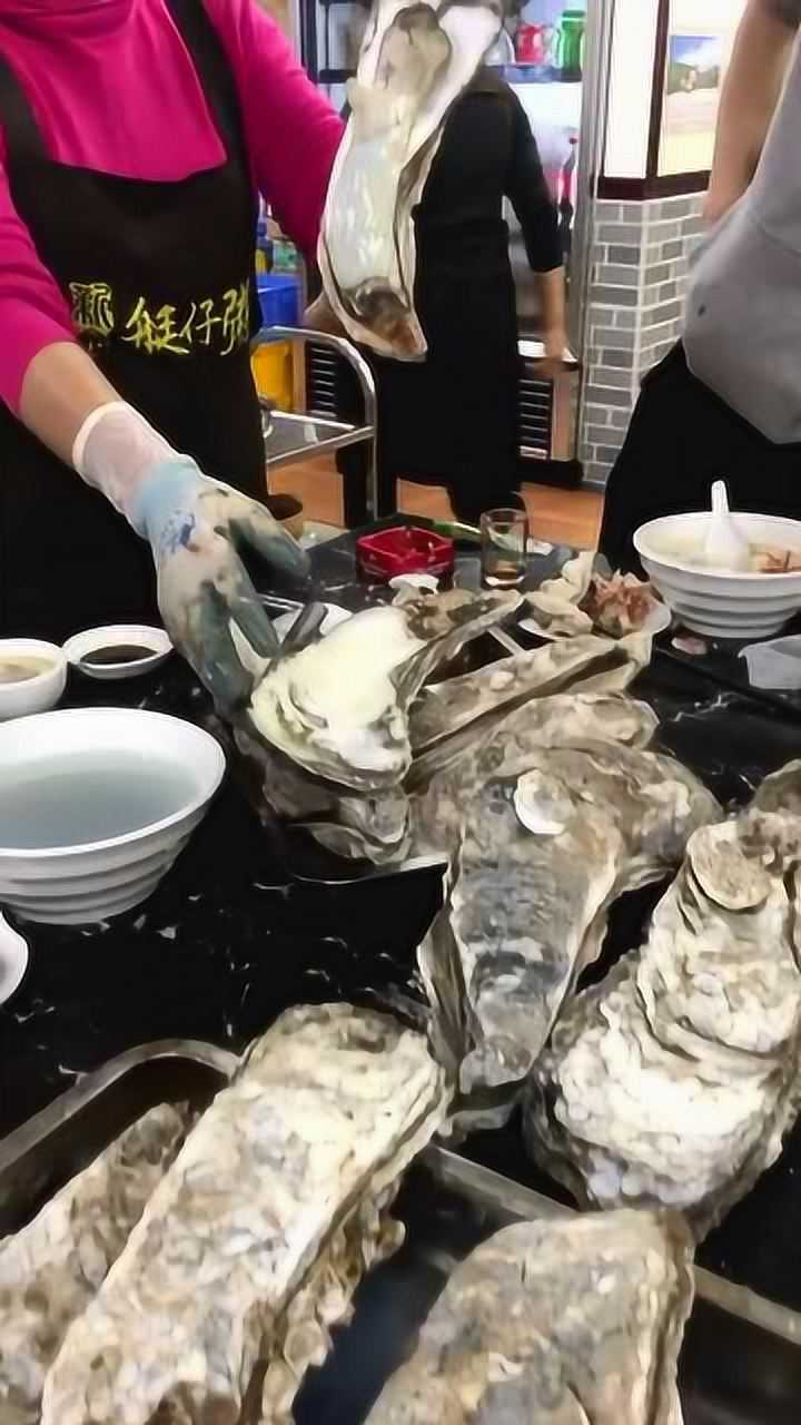 超级巨无霸生蚝这么大一个不要说吃过见都没见过