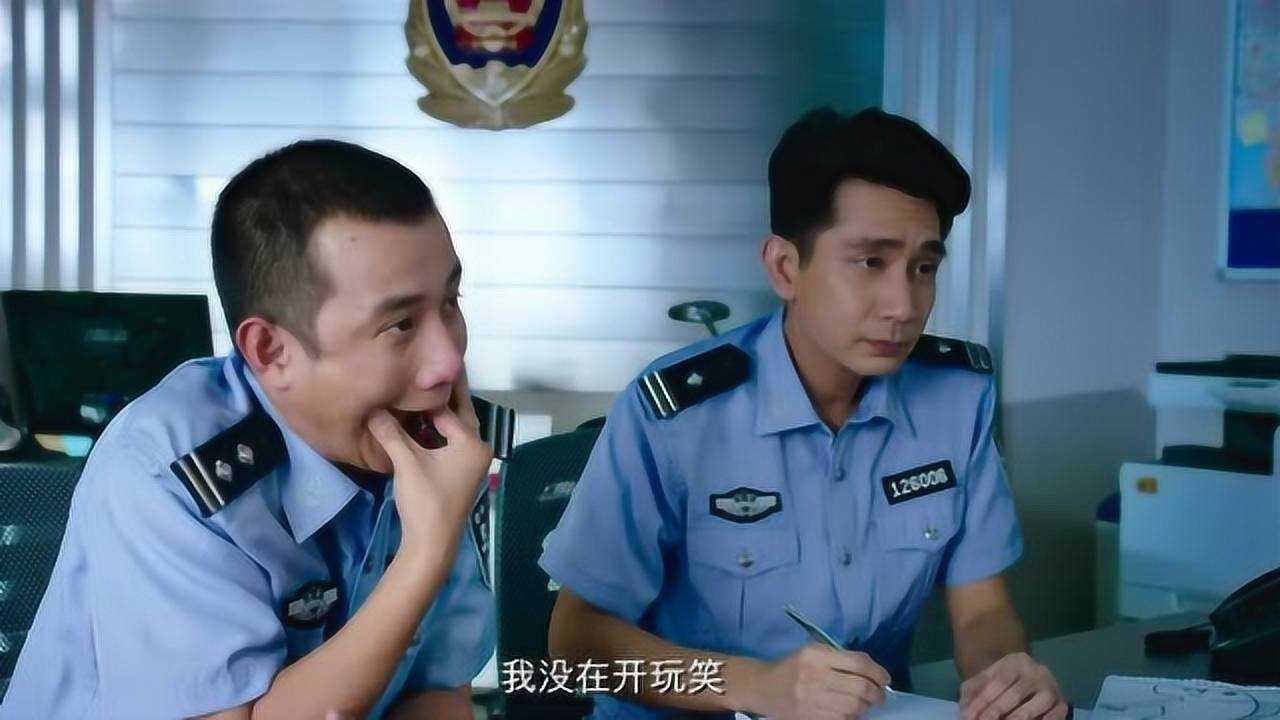 美人鱼中的两个警察图片