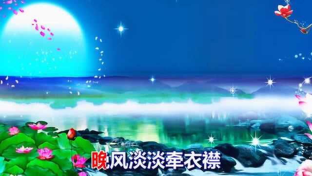 一首好听的情歌《你是天边那颗星》