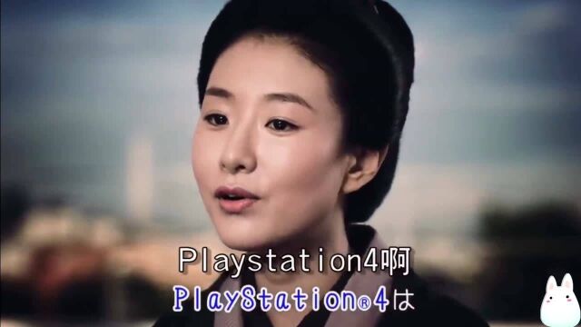 打折广告居然可以玩成这样,PS4热销是有原因的