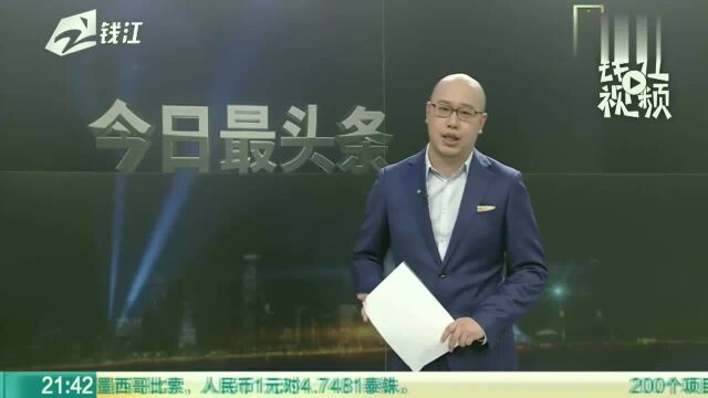 杭州亚运会官宣:2022年9月10日开幕