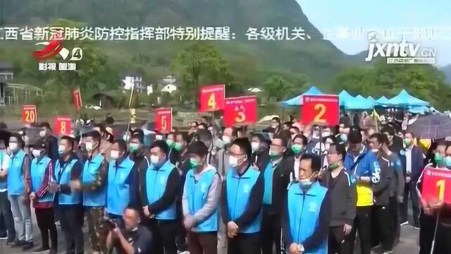 宜春:旅游按下“升温键” 千人同游明月山