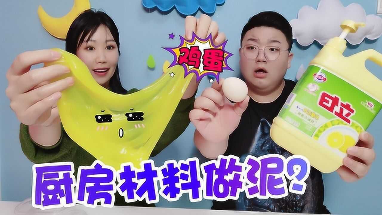 2020年4月28日发布架子手作38.7万人订阅订阅01:04小阳为啥吃鸡蛋壳?