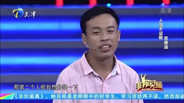 23岁残障小伙英文优秀,登台就引起企业家注目,励志经历感动全场