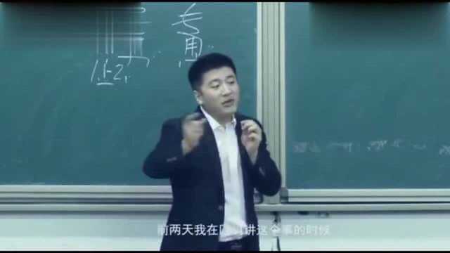 张雪峰老师告诉你:学政治和学法律的区别