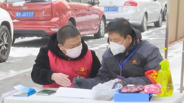 河北:省直机关“双报到” 筑起联防联控坚强防线