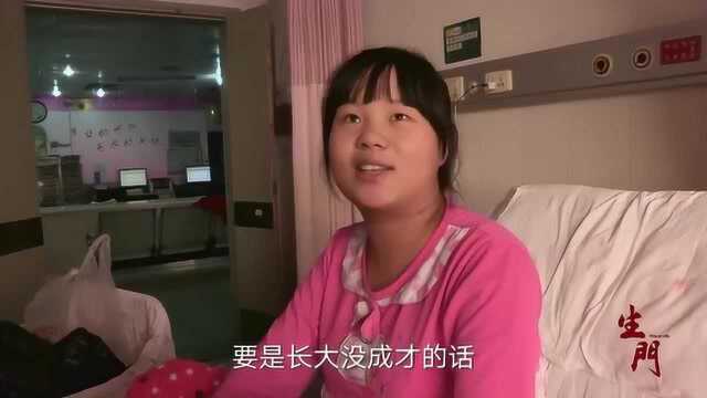 生门:双胞胎男婴取名,这个名字听起来真阳光