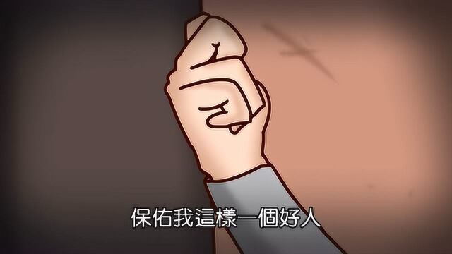 鬼故事分享(百鬼吹灯)