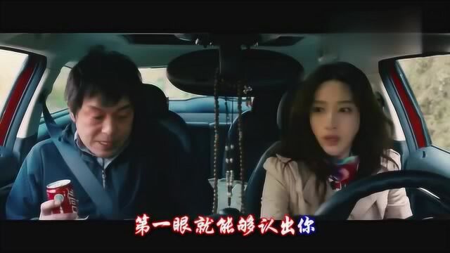 陈明《我要找到你》,配上黄渤电影,小人物寻找幸福的悲喜之路