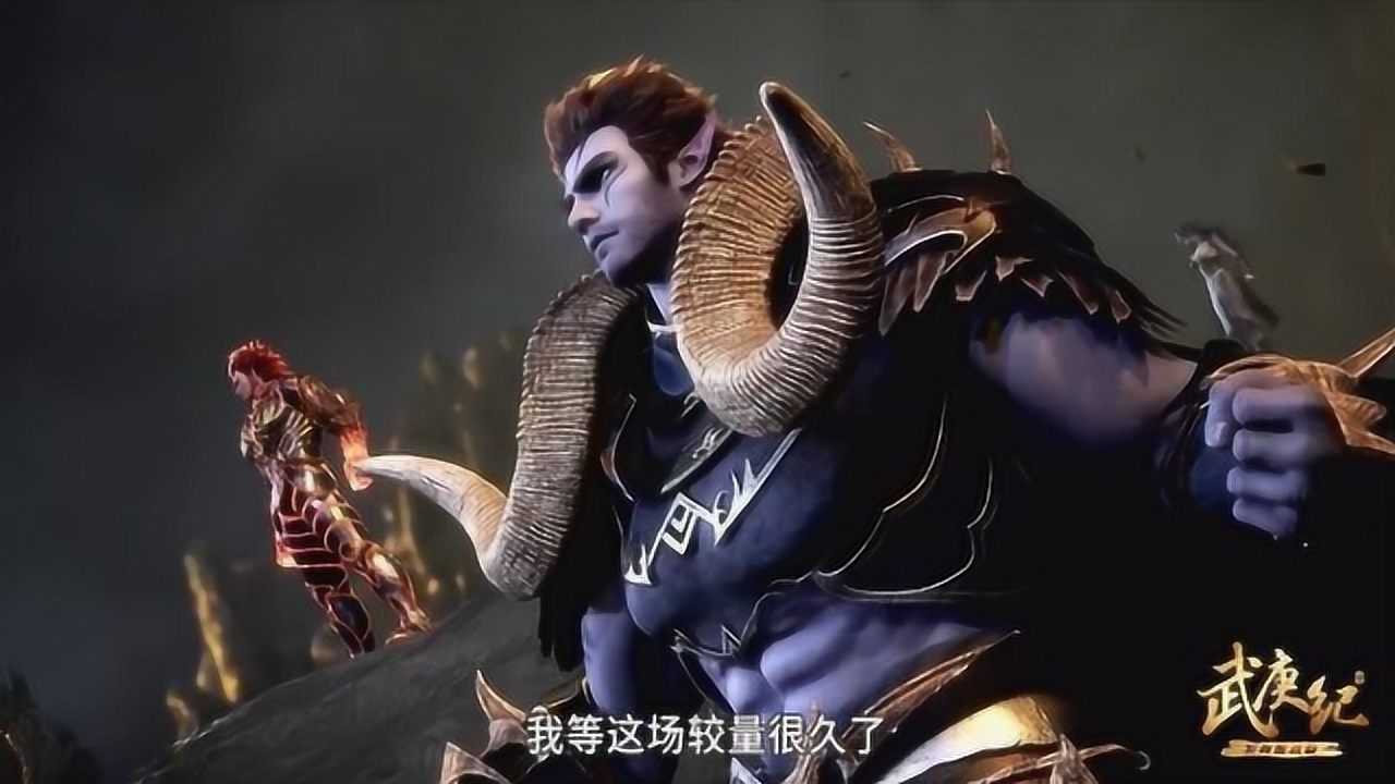 武庚纪:冥族十三大将登场,这气势竟然比圣贤殿的百神众还强!