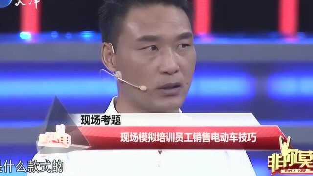 非你莫属:大叔现场演绎”病毒式“销售,却遭全场灭灯