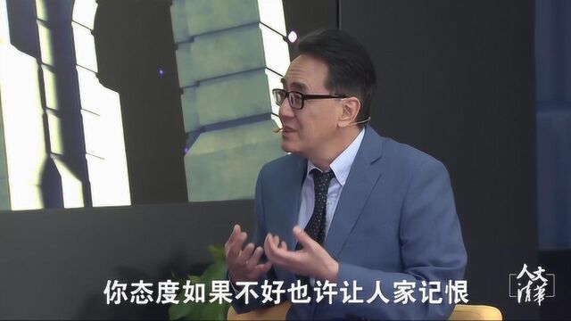 人类学家景军:医生态度不好容易引发医患纠纷