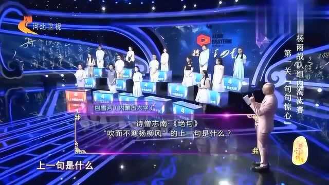 “吹面不寒杨柳风”的下一句是什么?