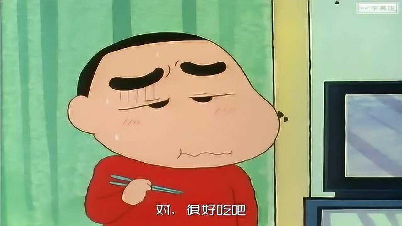 蜡笔小新小新捏着鼻子吃青椒又偷跑进厨房吐掉结果被美伢打屁股