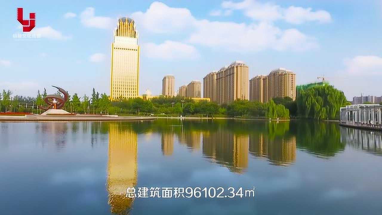 秒懂迁安:王府大厦