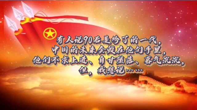 中国共青团——阿克苏机场安全检查站(2020年)