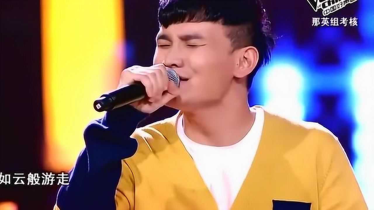 中国好声音李维周深合唱贝加尔湖畔声入人心感动全场