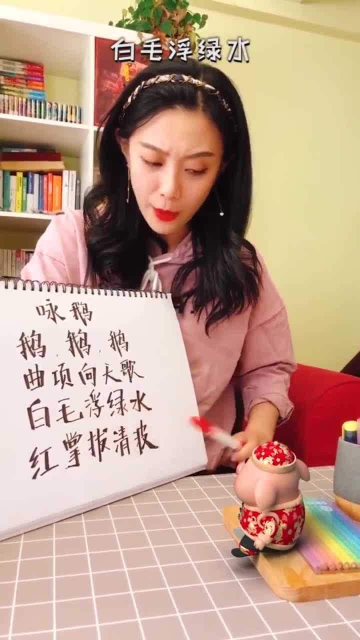 猪小屁真的皮把咏鹅这首诗改的挺押韵看大美表情就知道要挨揍