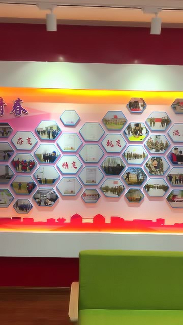 乐电青年之家阵地