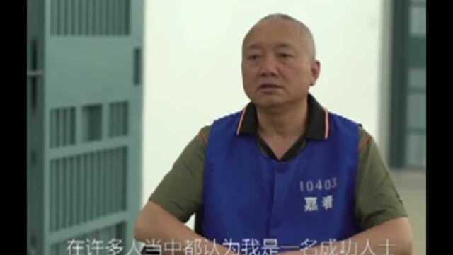 一审获刑14年,读者集团原掌门人忏悔视频曝光