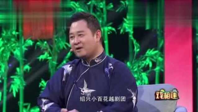 戏相逢:娄周英现场讲述对戏剧的态度,认为让观众满意最好