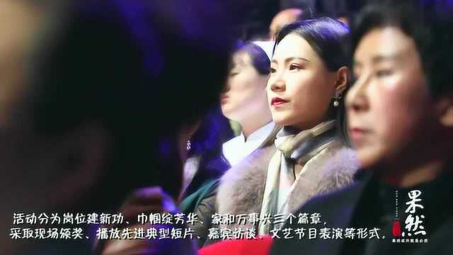 榜样的力量,三八妇女节这些优秀代表被获表彰