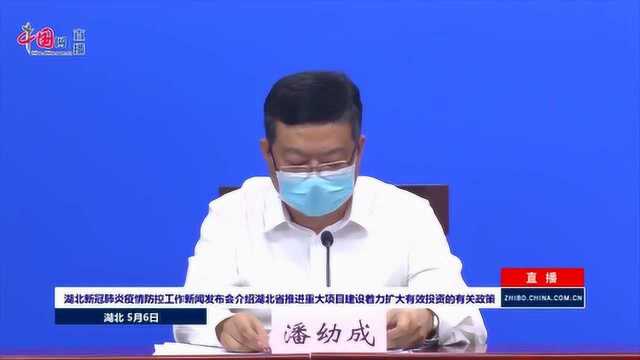 湖北省发展和改革委员会副主任:一季度湖北省主要经济指标都出现大幅度下滑