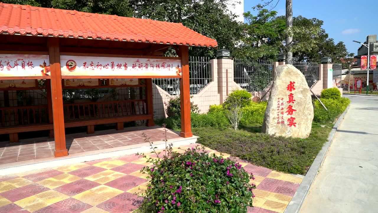 晋江市英林镇西埔村宣传短片