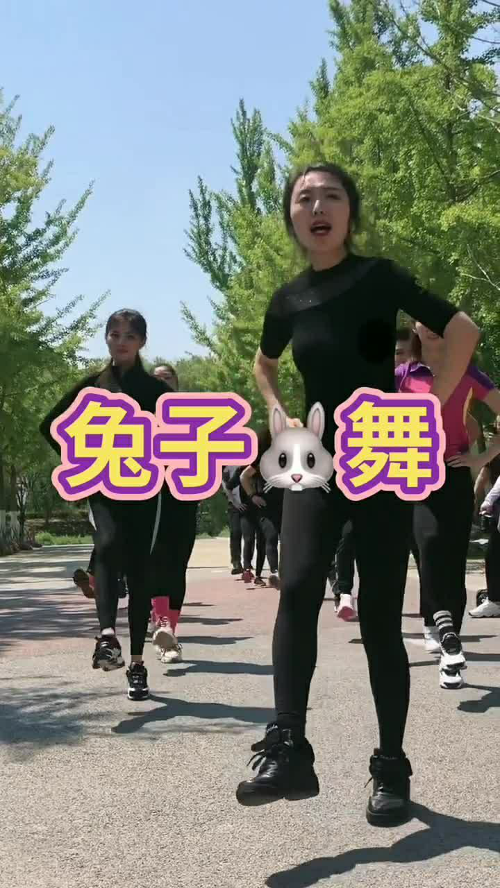 全网超火的兔子舞来了简单易学关键是减肥效果超级棒