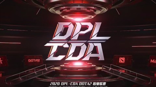 DOTA2dplcda联赛赛事集锦