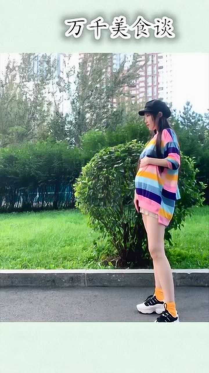 这个孕妇小姐姐,肚子都这么大了,还这么爱臭美