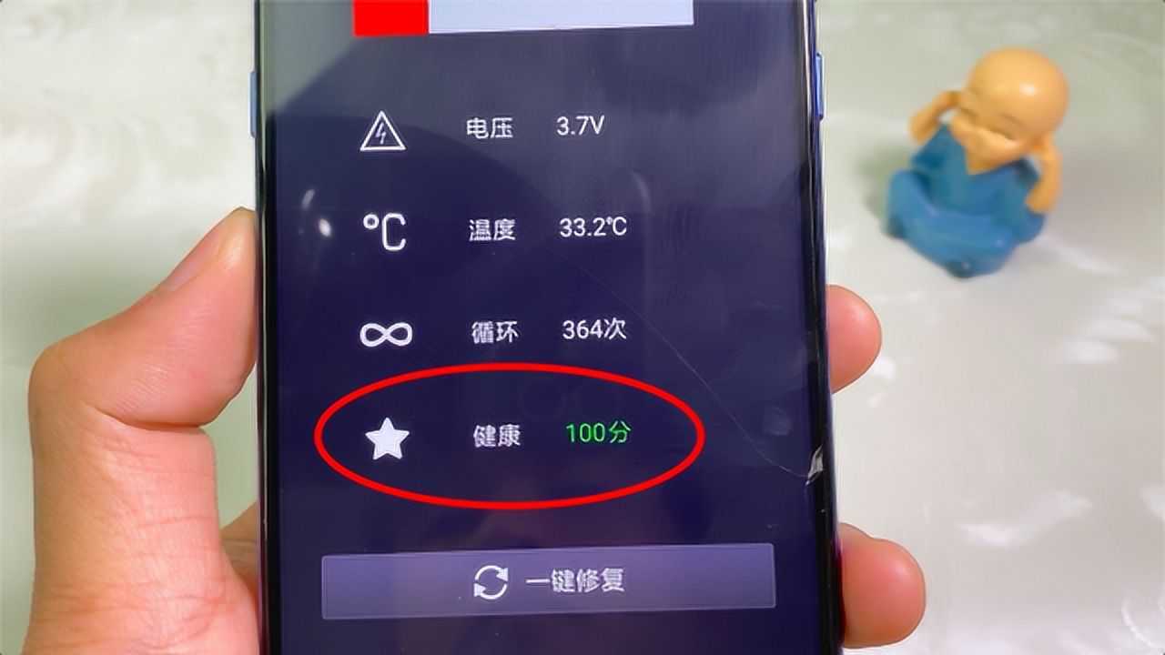 苹果手机怎么保养电池_保养iphone电池_保养电池苹果手机能用多久