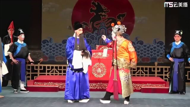 王洪玲 王硕 北京市河北梆子剧团《卧虎令》全剧