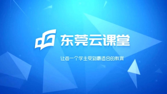 小学三年级数学:课程30《24时计时法》郑晓敏