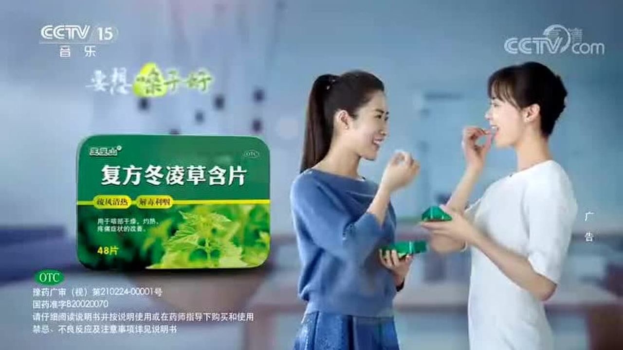 腾讯视频