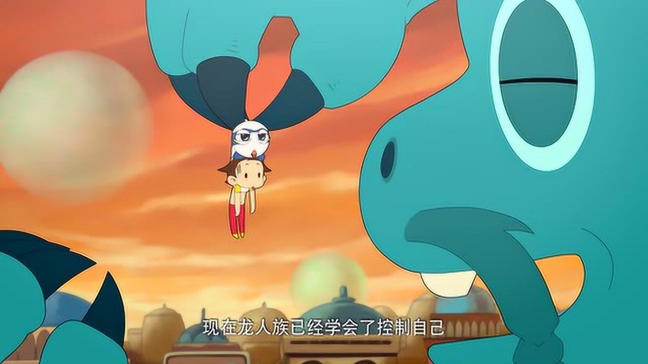神奇阿呦阿呦想要龙人先生教他学习控制力气
