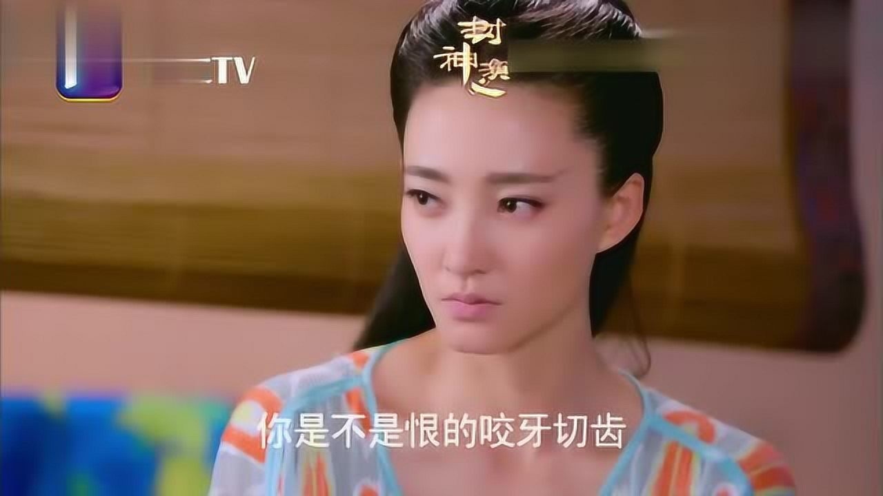 封神演义第21集