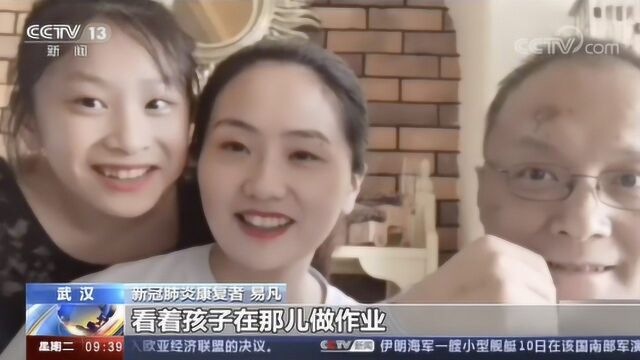 【ICU纪实ⷧ”Ÿ命 生而不凡】易凡:从生死边缘到艰难重生