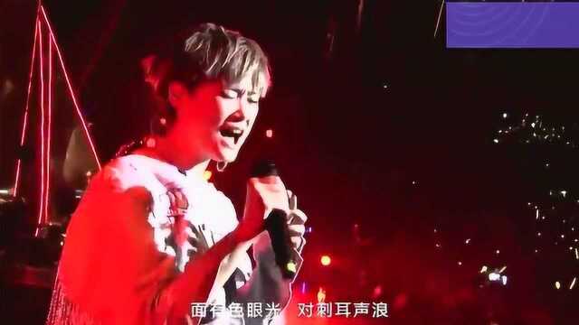 李宇春现场版《那又怎样》用歌声来表达情感,太好听了