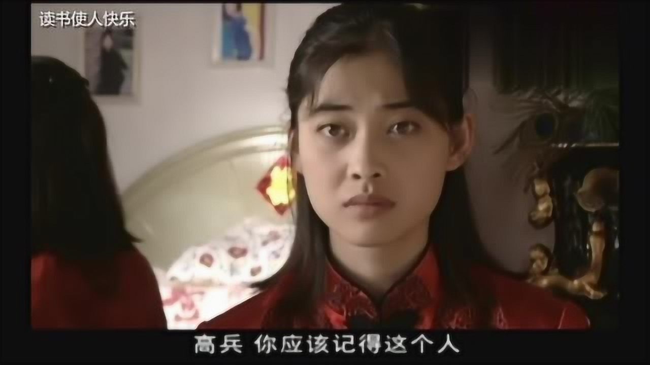 不要和陌生人说话梅湘南结婚当天得知强奸自己的高兵越狱了